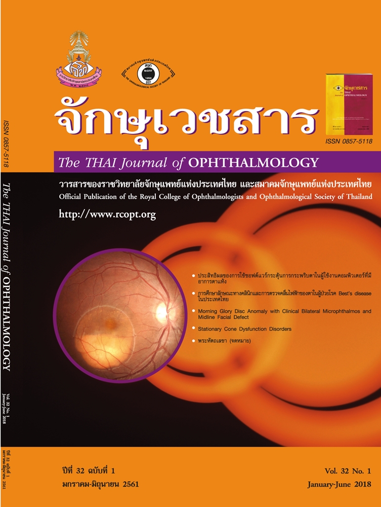 Cover EYE 32No1.jpg